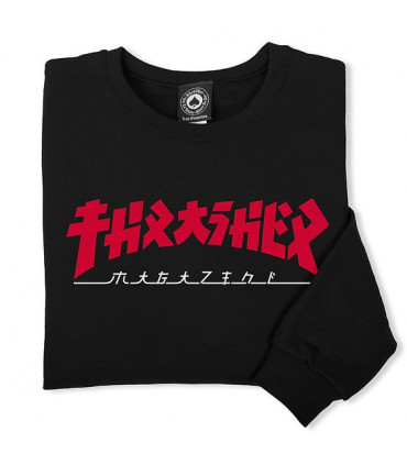 Sudadera Thrasher Godzilla Crewneck Black Thrasher - 1