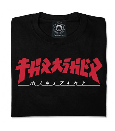 Thrasher Godzilla Tshirt Blk